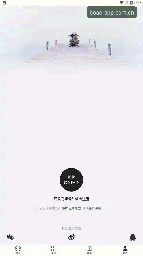 博奥体育官方地址 博奥体育官方地址获取全指南:APP下载与正版安装详解