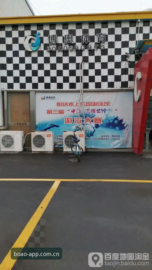 博奥体育体验怎么样 博奥体育平台深度评测:从下载到实战的完整体验报告