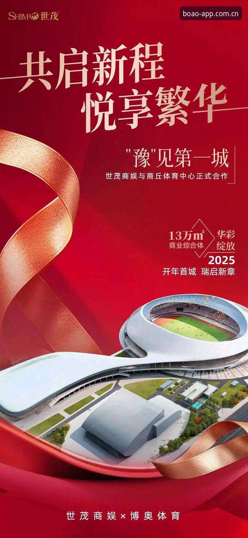 博奥体育平台技术评测：从安装到体验的全面解析